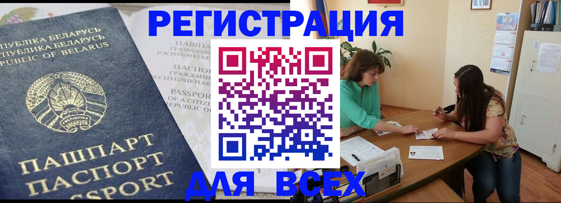 регистрация для дет. сада в Яхроме